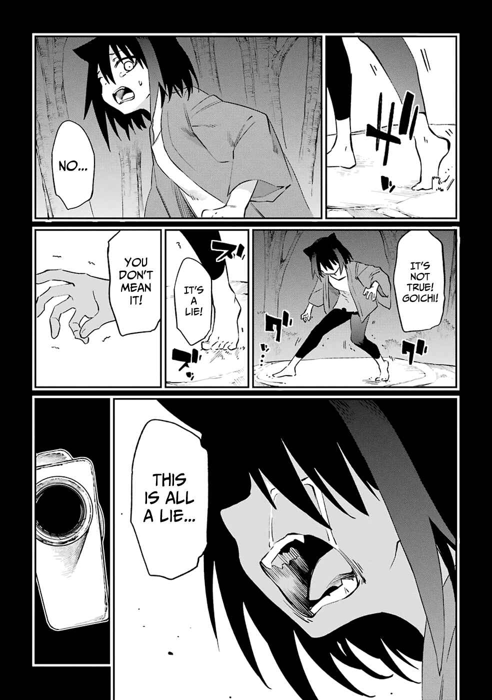 Urami Koi, Koi, Urami Koi Chapter 51 - Page 29