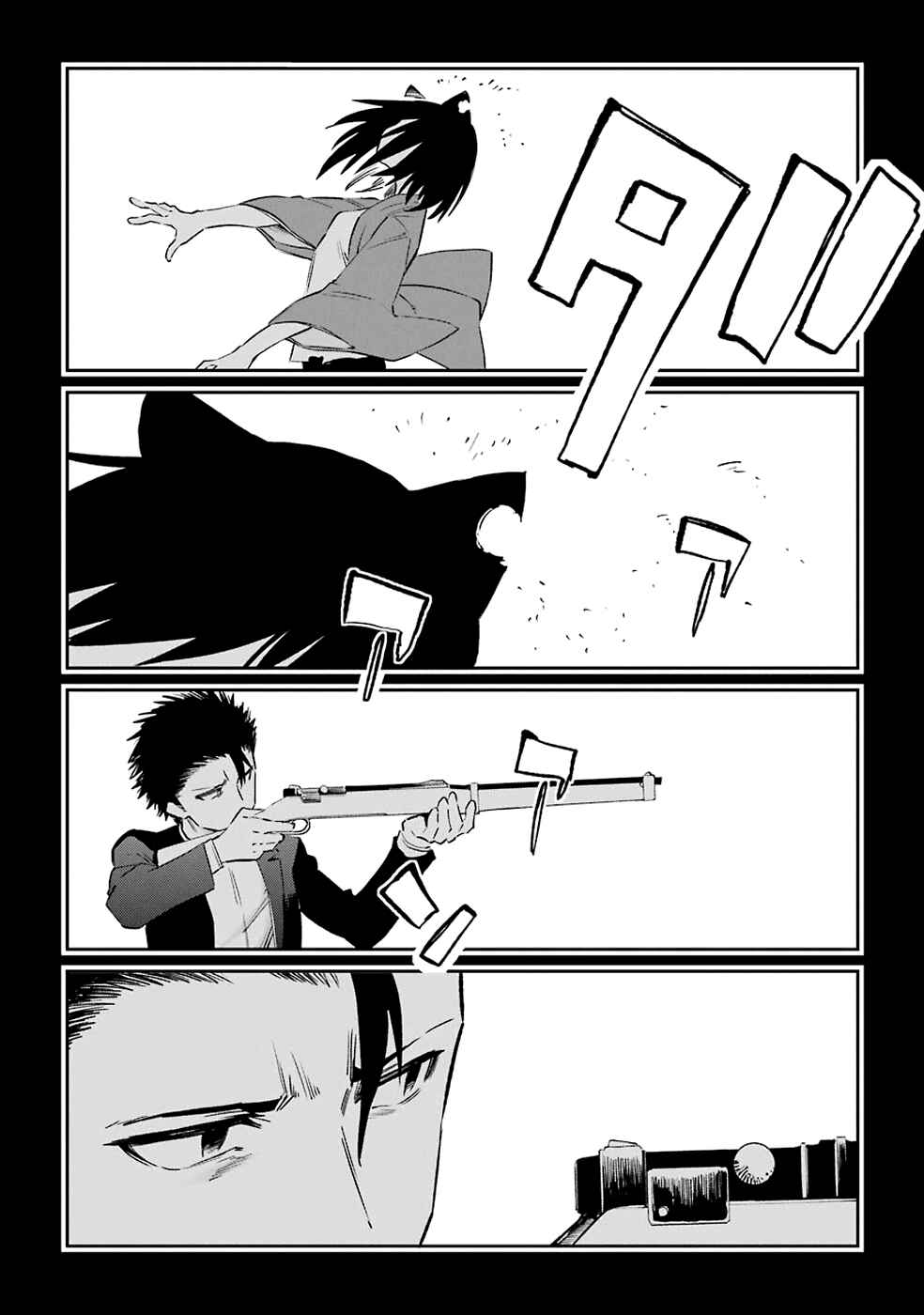 Urami Koi, Koi, Urami Koi Chapter 51 - Page 30