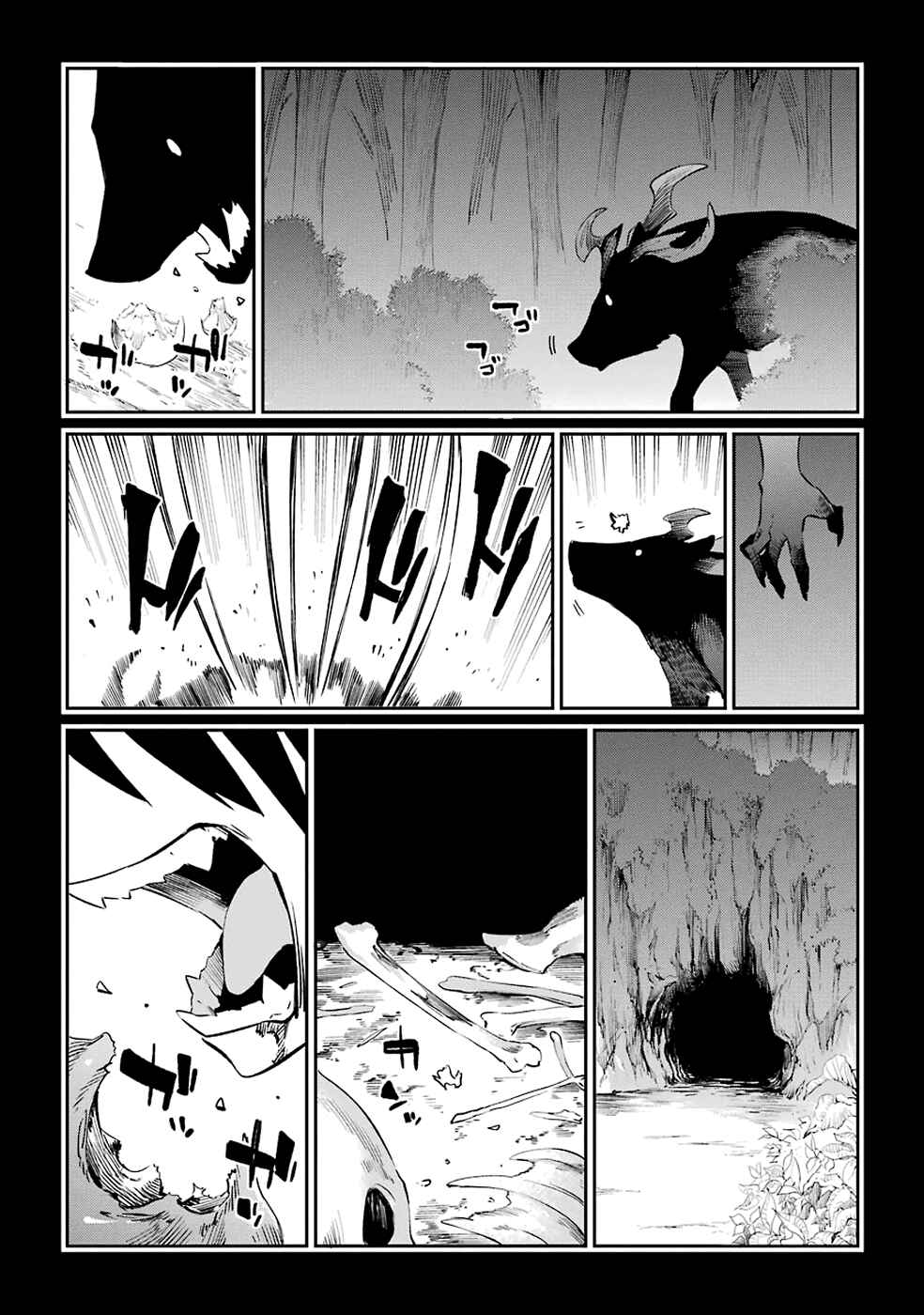 Urami Koi, Koi, Urami Koi Chapter 51 - Page 36