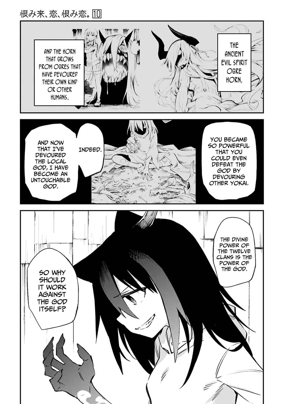 Urami Koi, Koi, Urami Koi Chapter 51 - Page 41