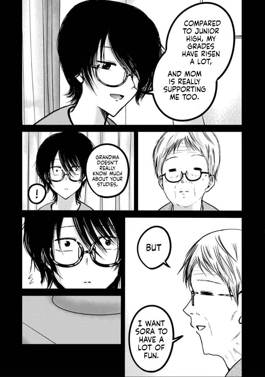 Ueno-kun wa Kaihatsuzumi Chapter 35 - Page 12