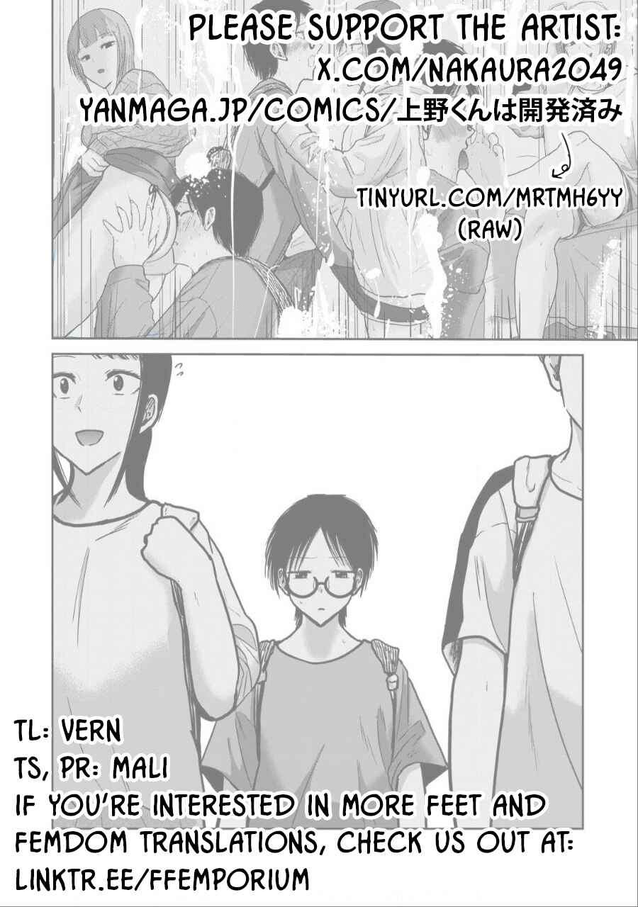 Ueno-kun wa Kaihatsuzumi Chapter 35 - Page 18