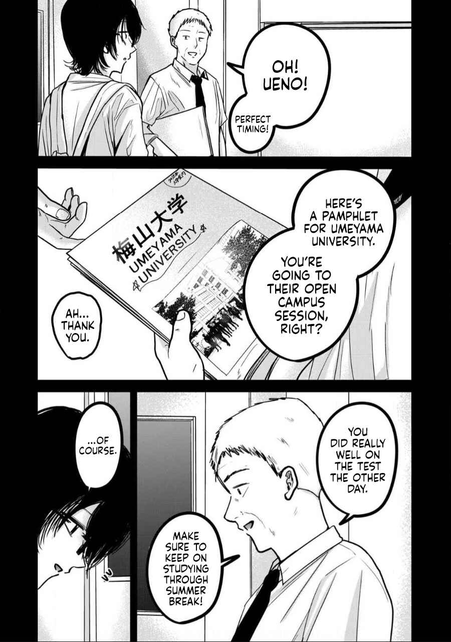Ueno-kun wa Kaihatsuzumi Chapter 35 - Page 3
