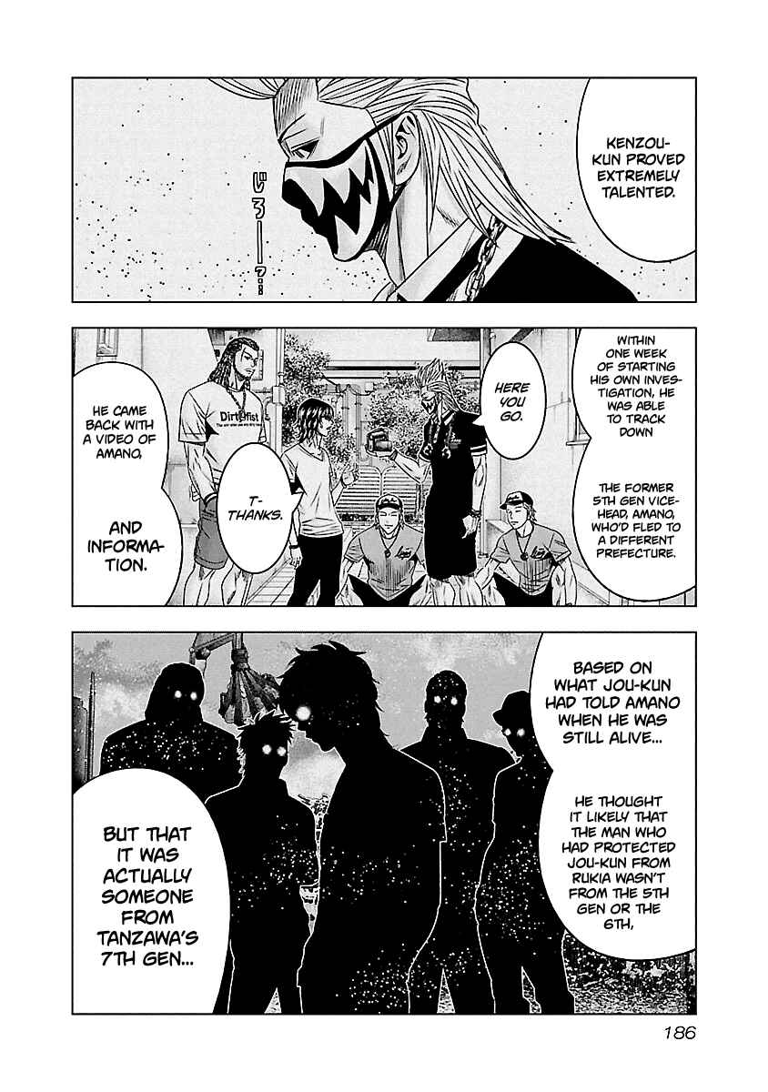 OUT Chapter 119 - Page 13