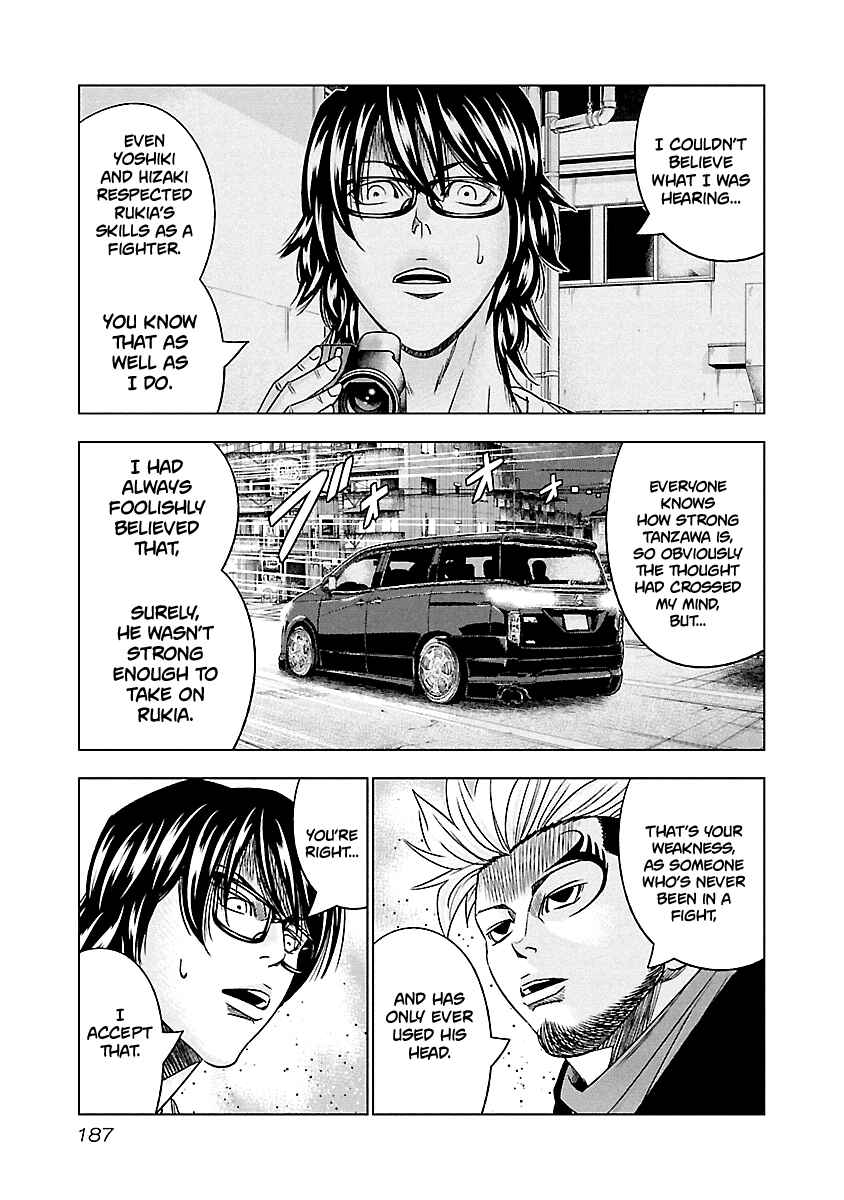 OUT Chapter 119 - Page 14