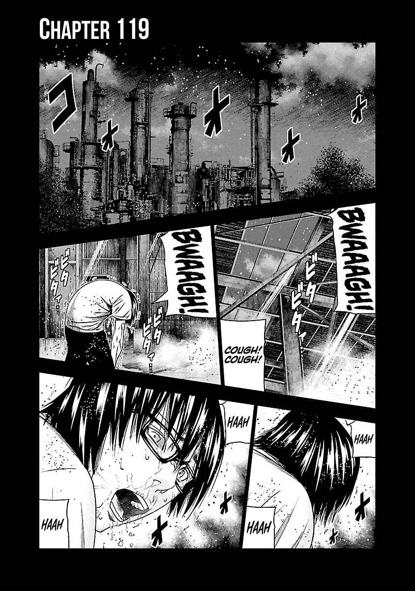 OUT Chapter 119 - Page 2