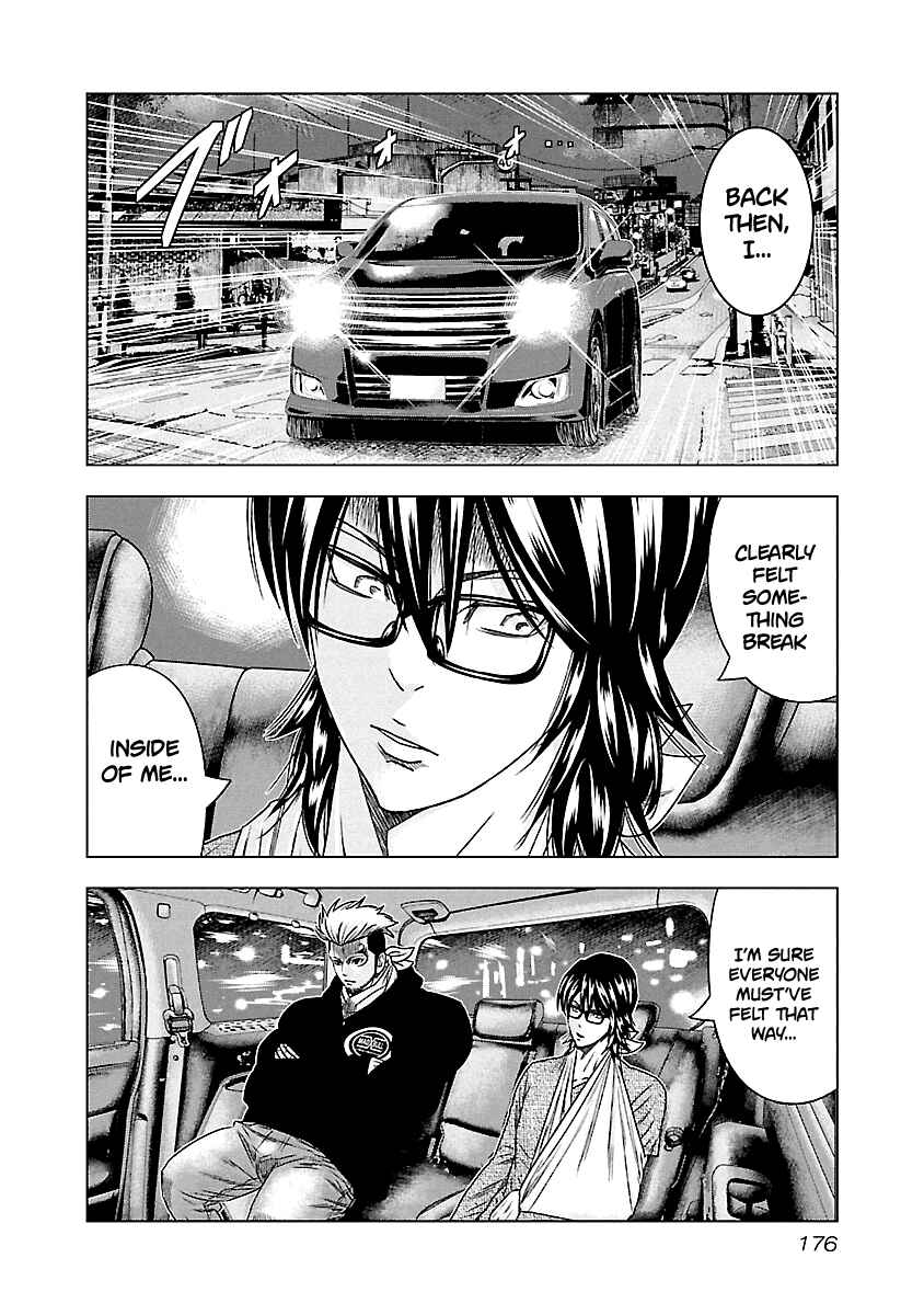 OUT Chapter 119 - Page 4