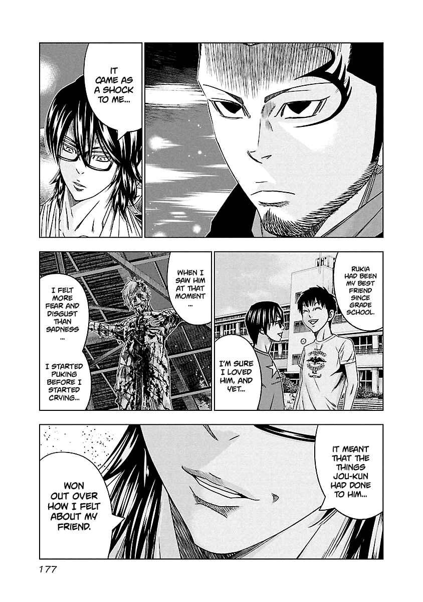 OUT Chapter 119 - Page 5