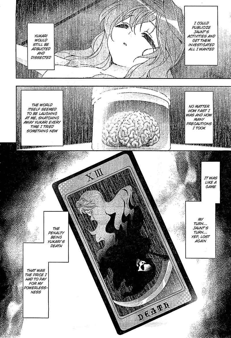 Murasakiiro no Qualia Chapter 13 - Page 16