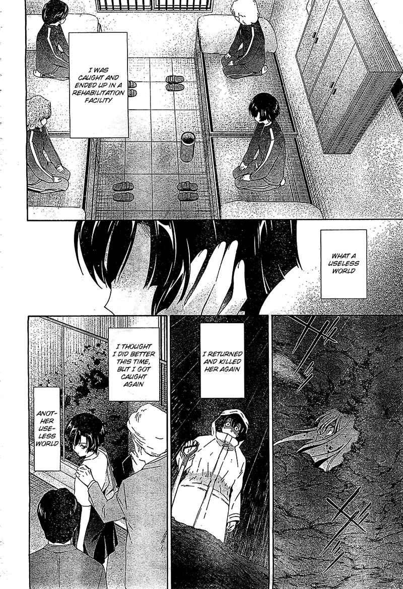 Murasakiiro no Qualia Chapter 13 - Page 22