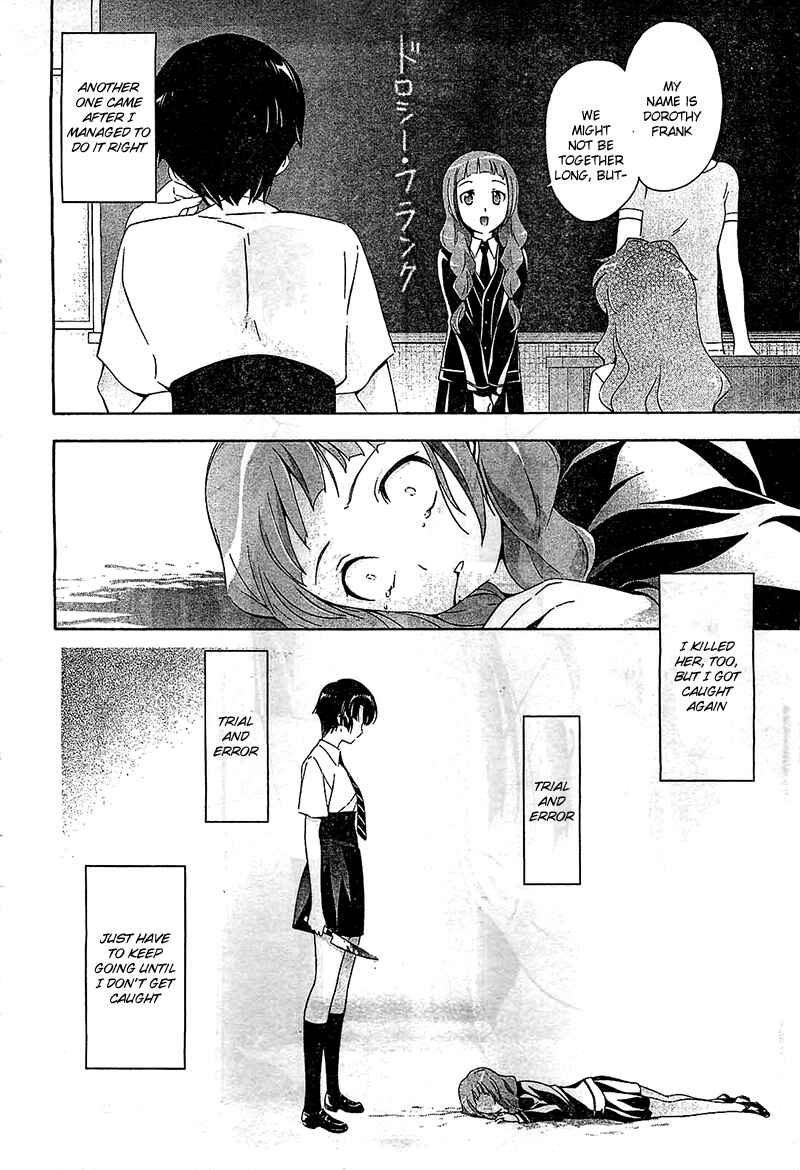 Murasakiiro no Qualia Chapter 13 - Page 24