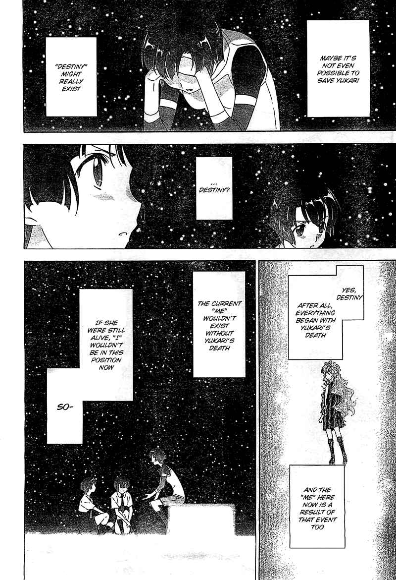 Murasakiiro no Qualia Chapter 13 - Page 26