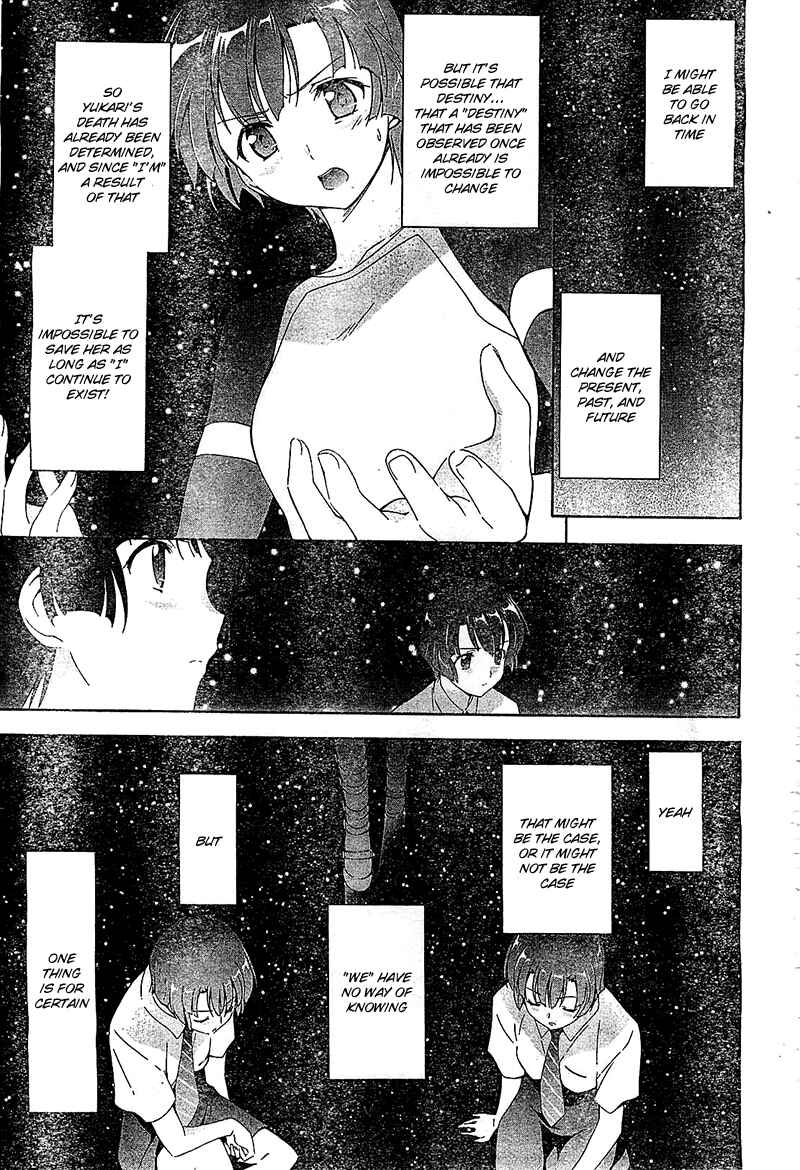 Murasakiiro no Qualia Chapter 13 - Page 27