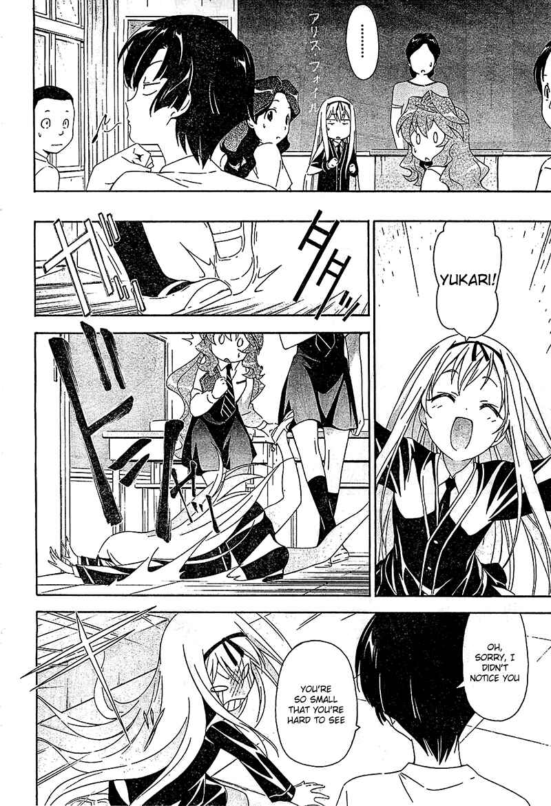 Murasakiiro no Qualia Chapter 13 - Page 4