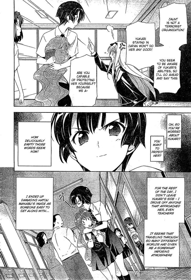 Murasakiiro no Qualia Chapter 13 - Page 6