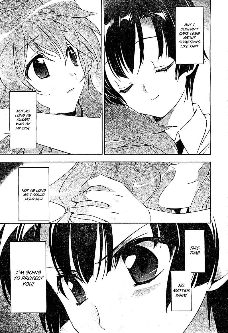 Murasakiiro no Qualia Chapter 13 - Page 7