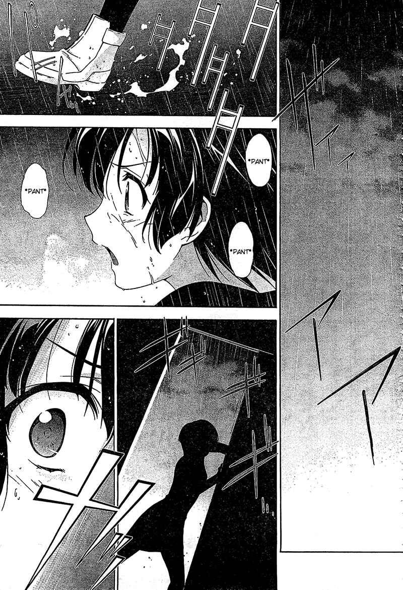 Murasakiiro no Qualia Chapter 13 - Page 9