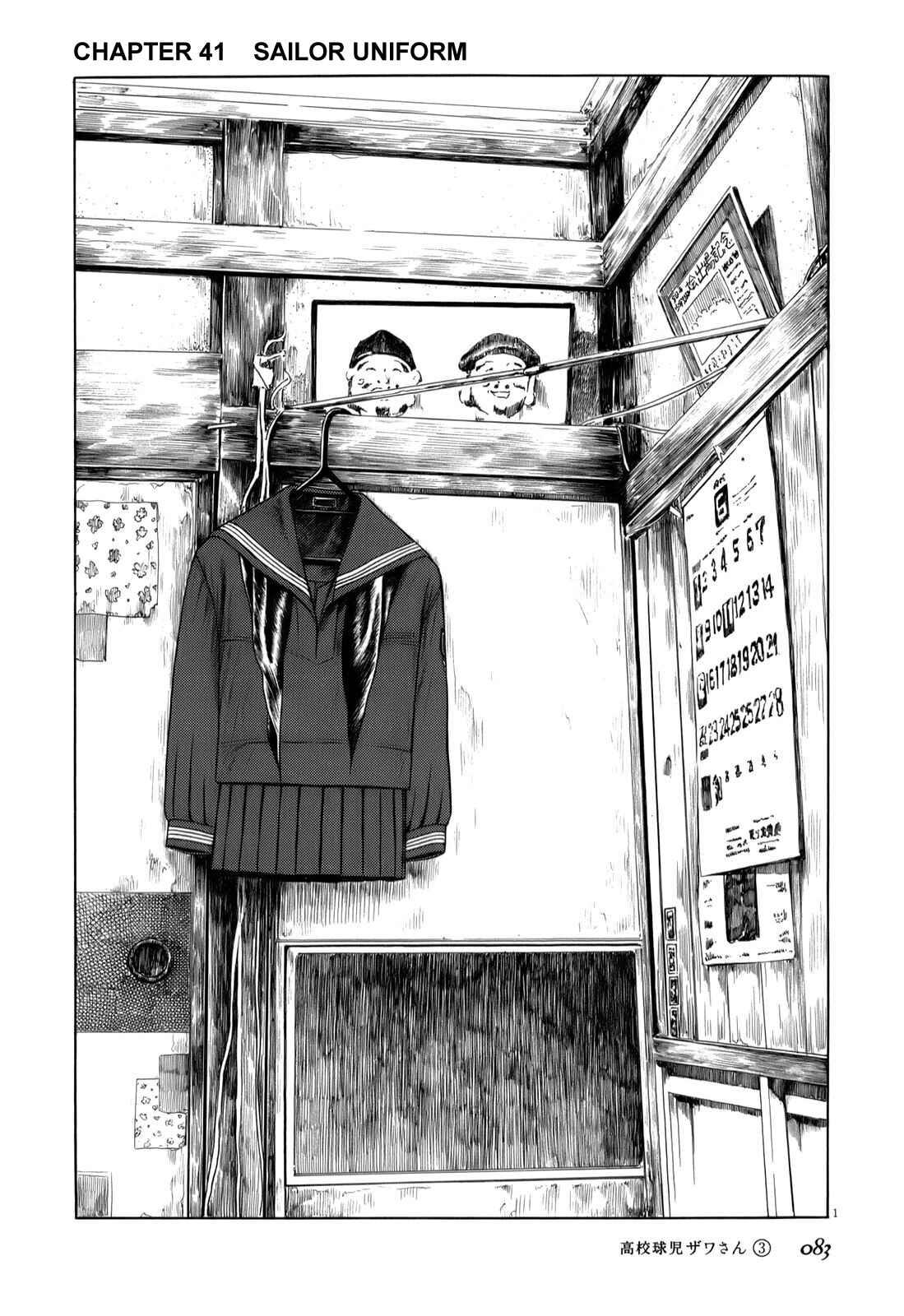 Koukou Kyuji Zawa-san Chapter 41 - Page 1