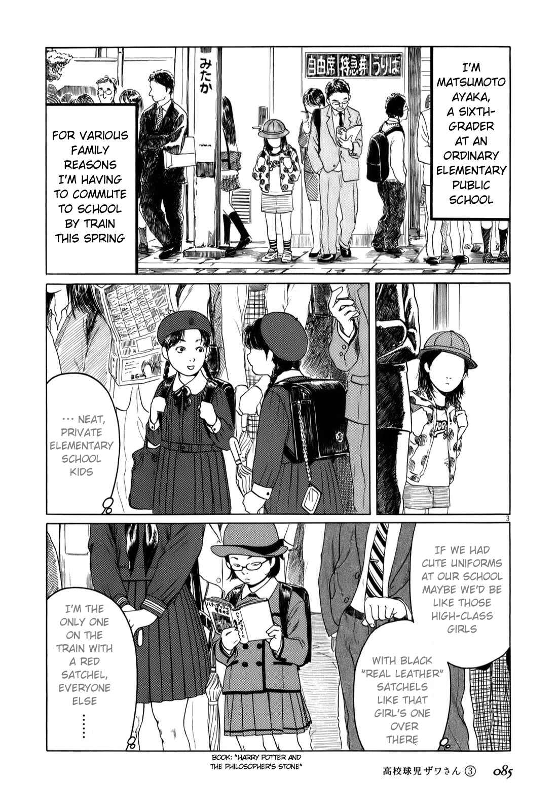 Koukou Kyuji Zawa-san Chapter 41 - Page 3