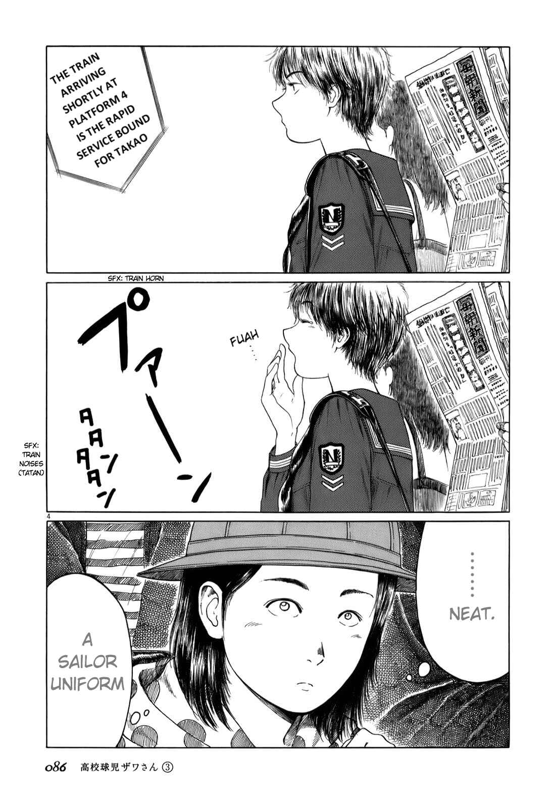 Koukou Kyuji Zawa-san Chapter 41 - Page 4