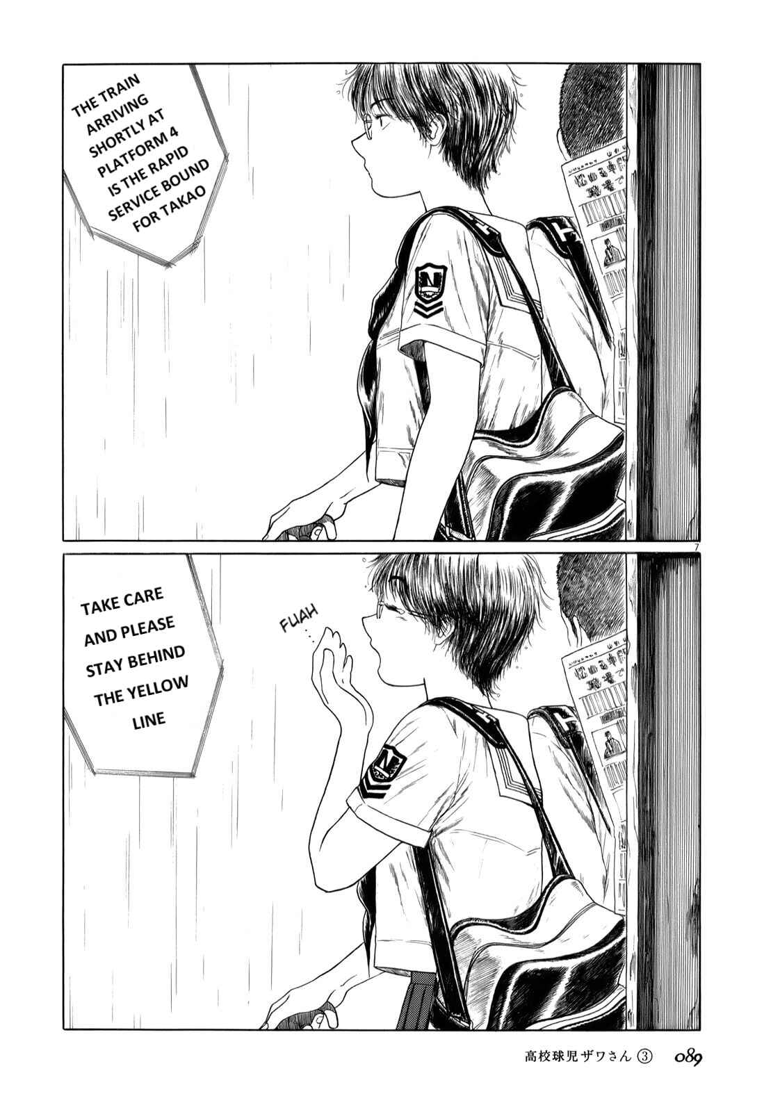 Koukou Kyuji Zawa-san Chapter 41 - Page 7