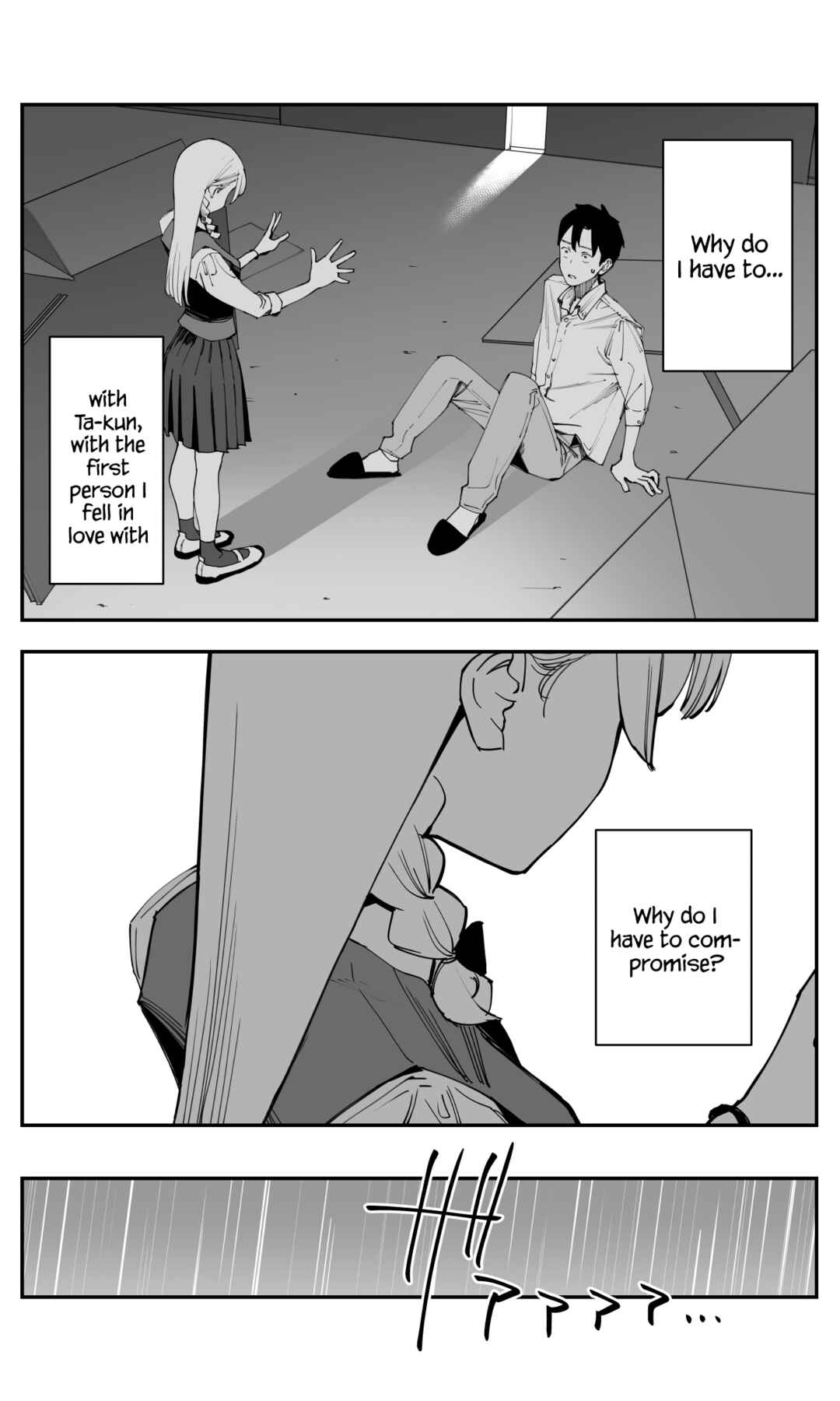 Imasara desuga, Osananajimi o Suki ni Natteshimaimashita Chapter 38 - Page 16