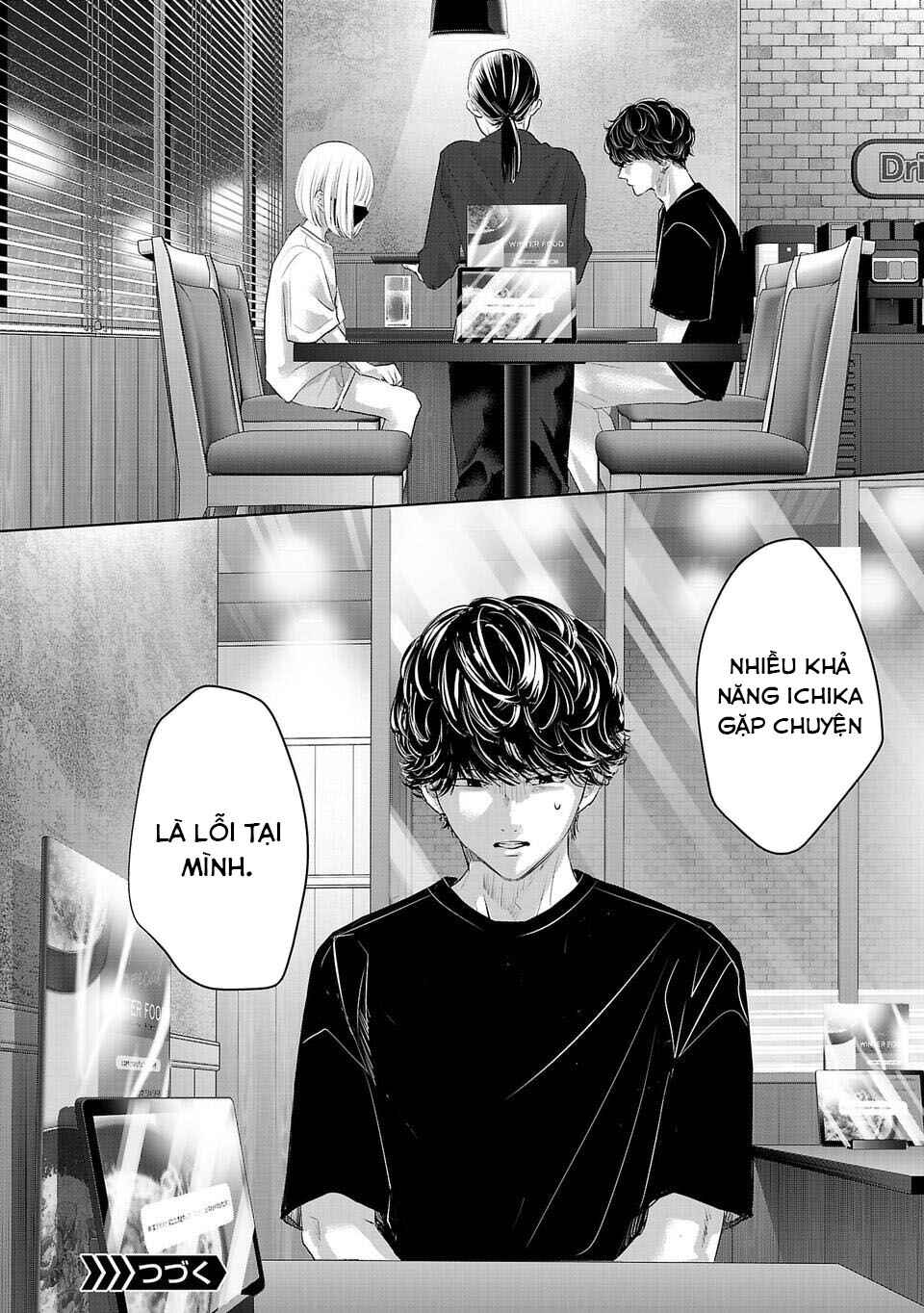 Perfect Glitter Chapter 8 - Page 13
