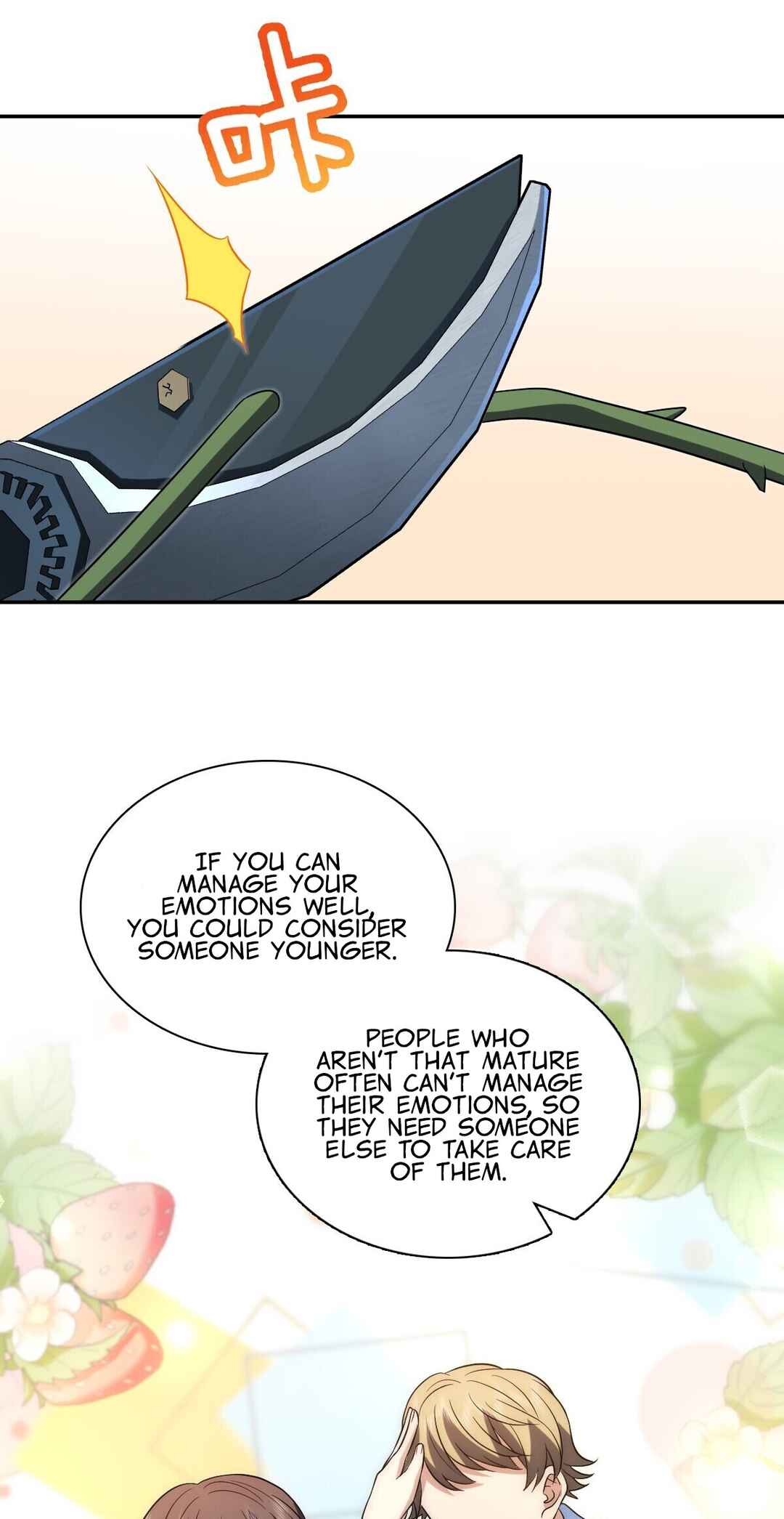 Wǒ Jiā Lǎopo Láizì Yīqiān Nián Qián Chapter 385 - Page 16