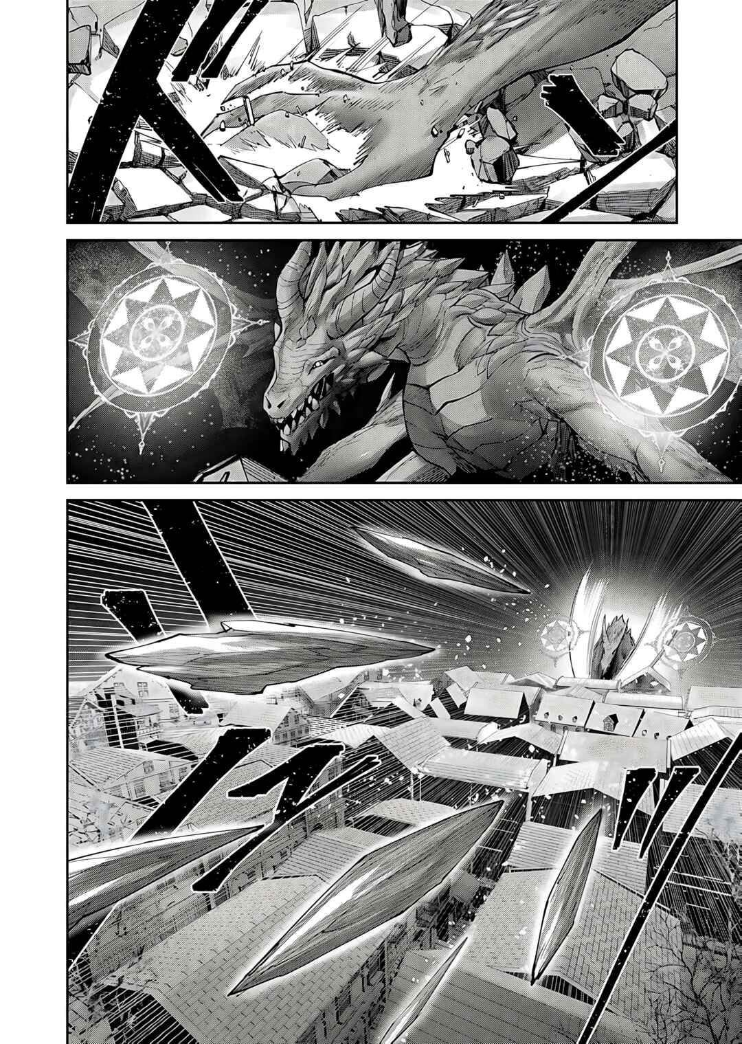 Kichiku Eiyuu Chapter 80 - Page 13