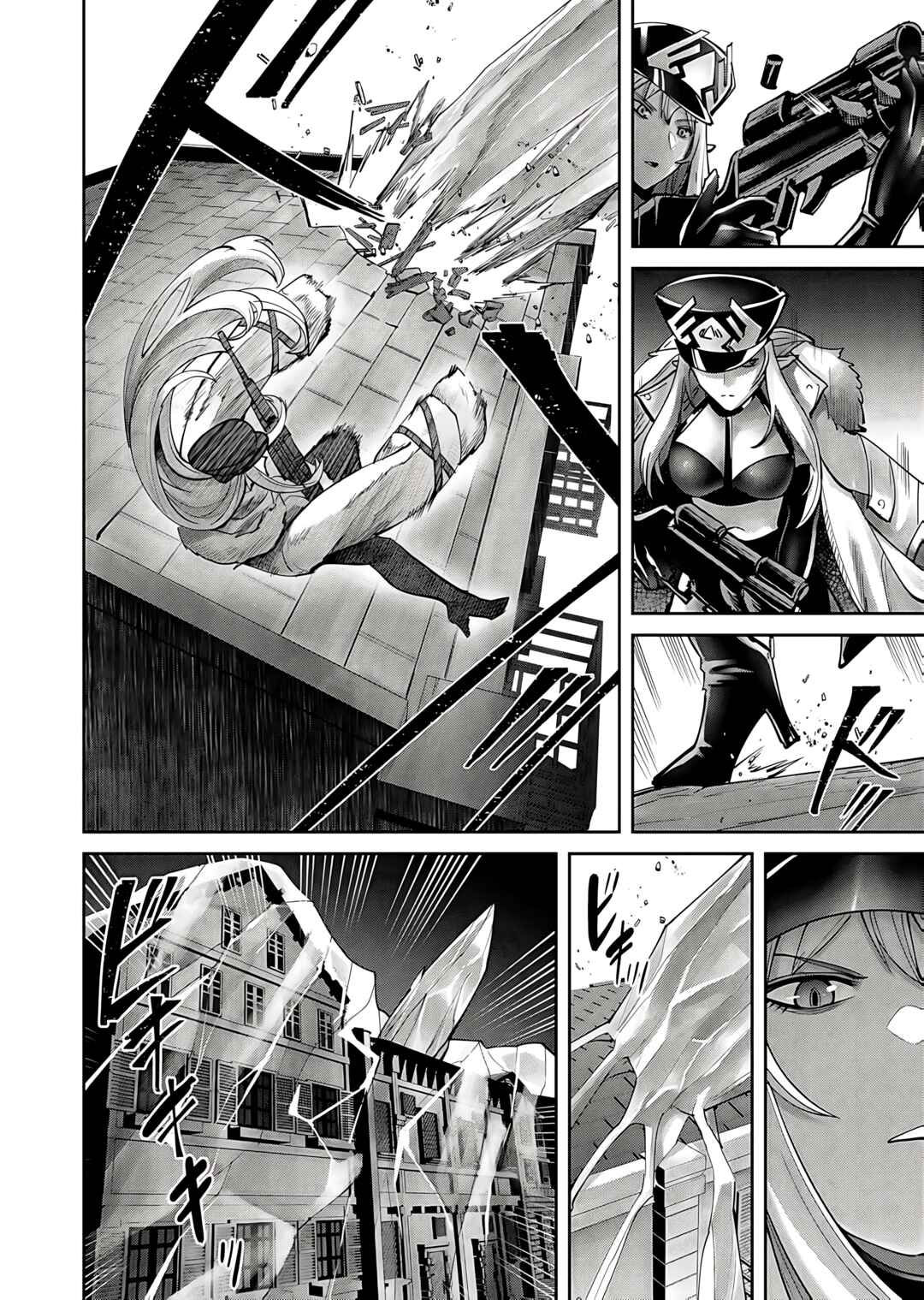 Kichiku Eiyuu Chapter 80 - Page 15