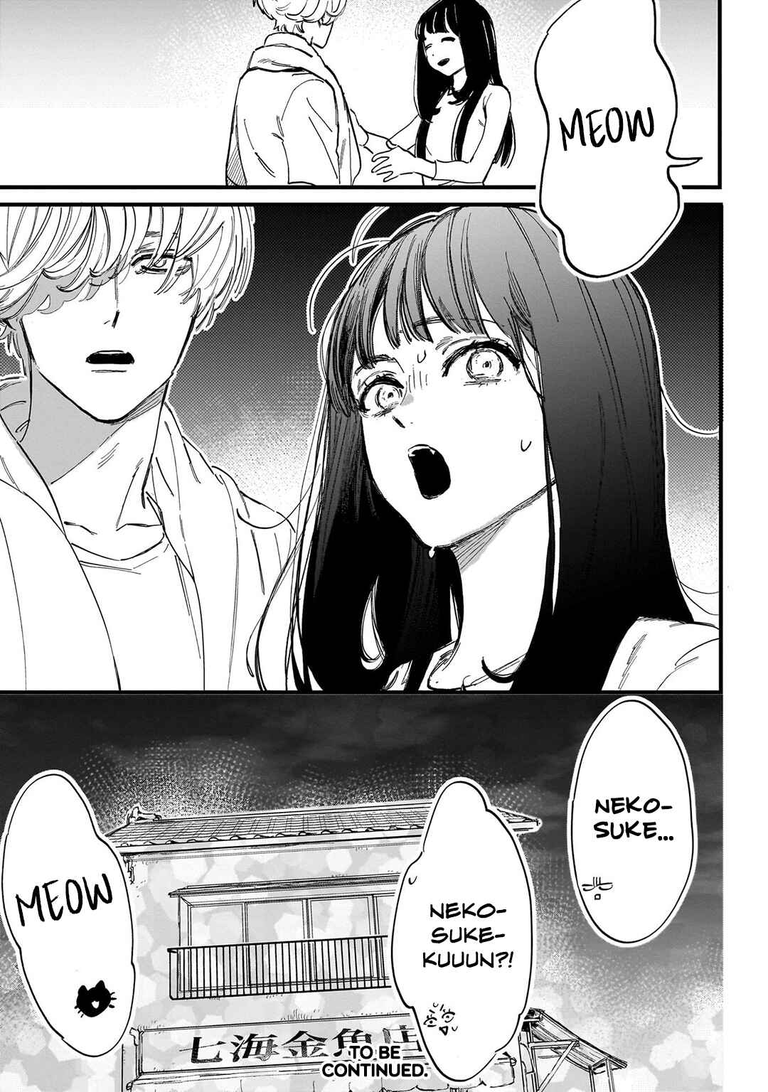 Kingyoya-san no Karisome Fuufu Chapter 1 - Page 39