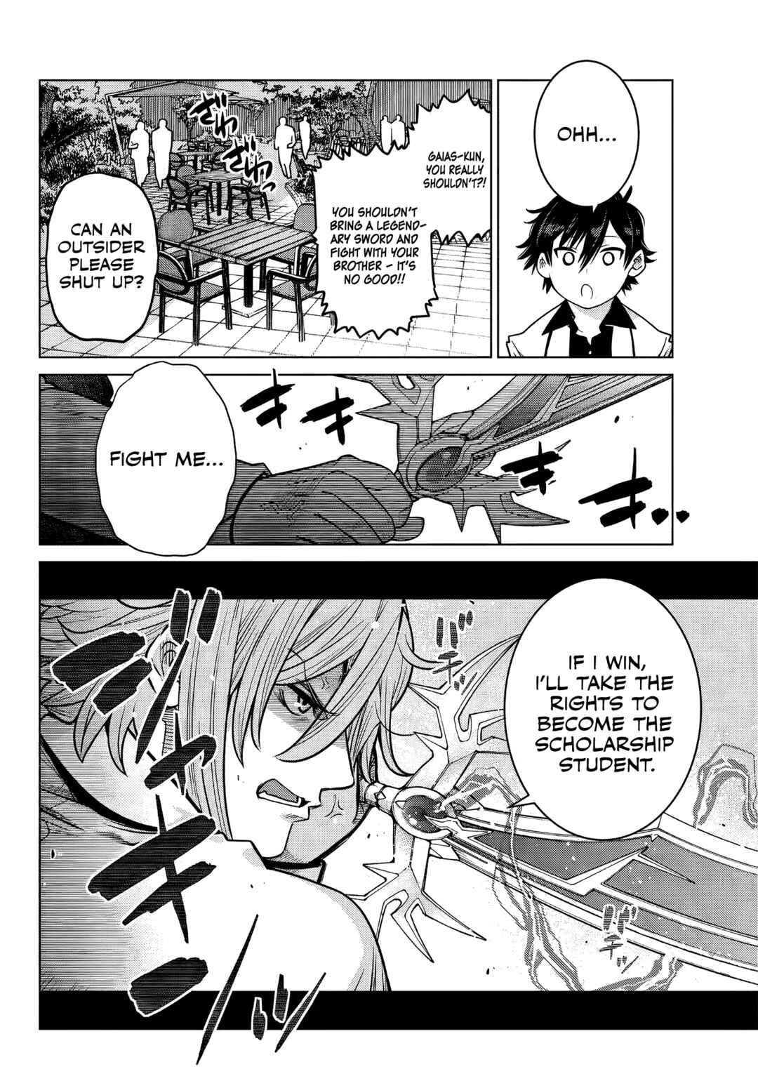 Ochikobore Datta Ani ga Jitsuha Saikyou ~Shijou Saikyou no Yuusha wa Tensei-shi, Gakuen de Mujikaku ni Musou Suru~ Chapter 6.5 - Page 4