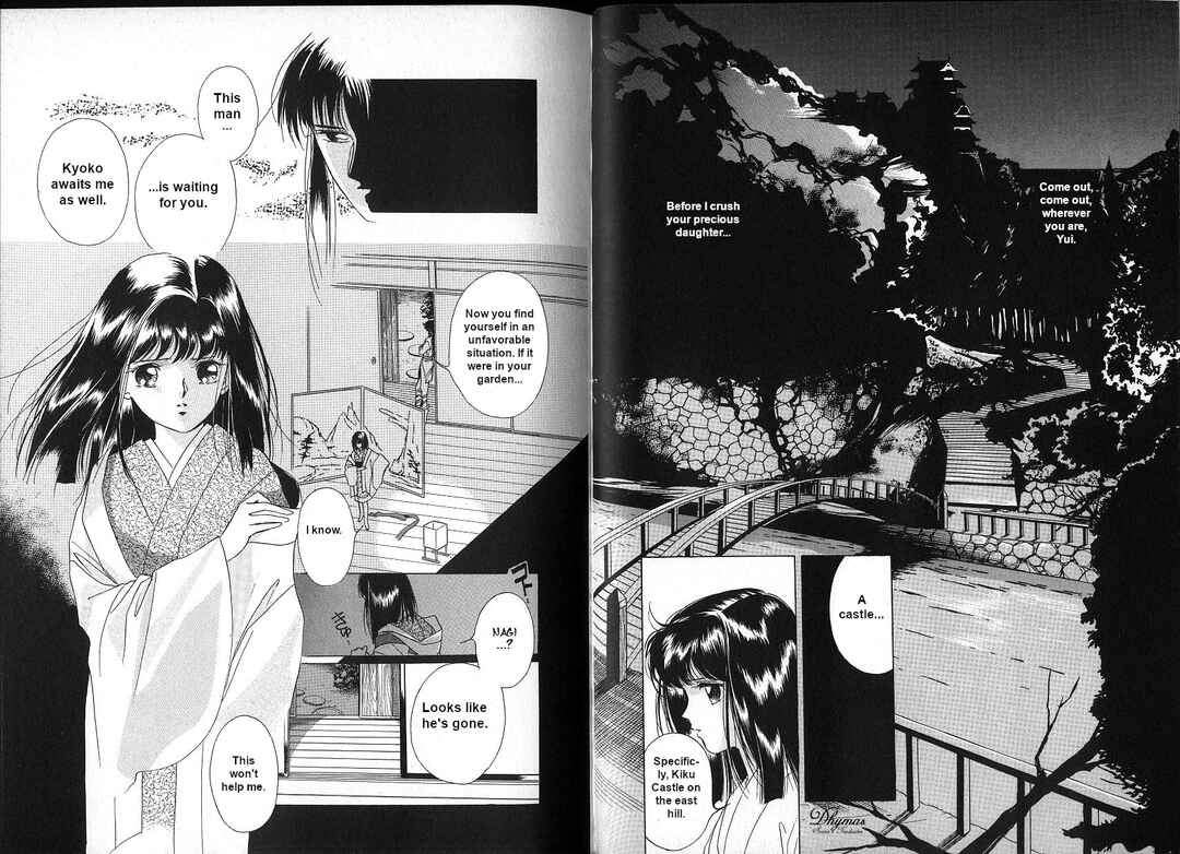 Vampire Princess Yui Chapter 3 - Page 20
