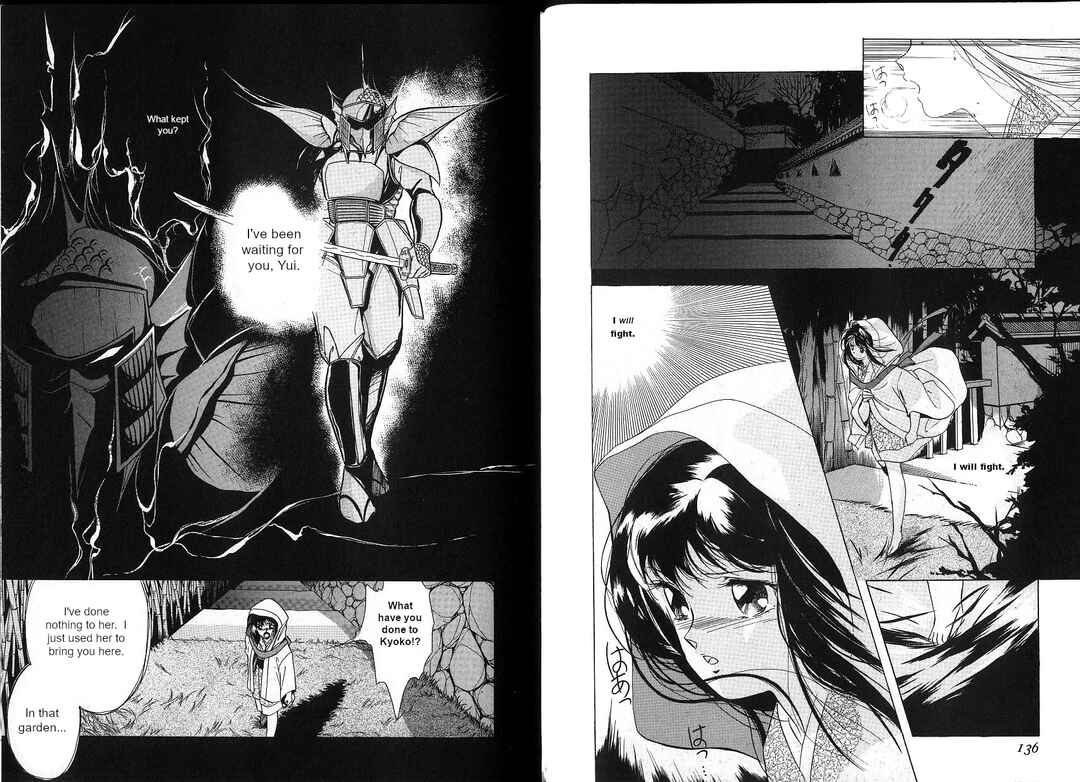 Vampire Princess Yui Chapter 3 - Page 21