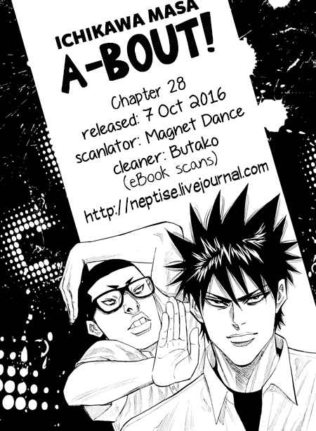 A-bout! Chapter 28 - Page 21