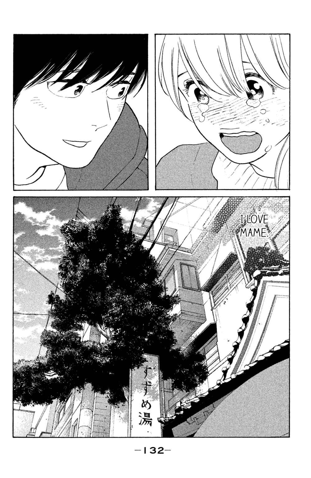Koiiji: Love Glutton Chapter 49 - Page 32