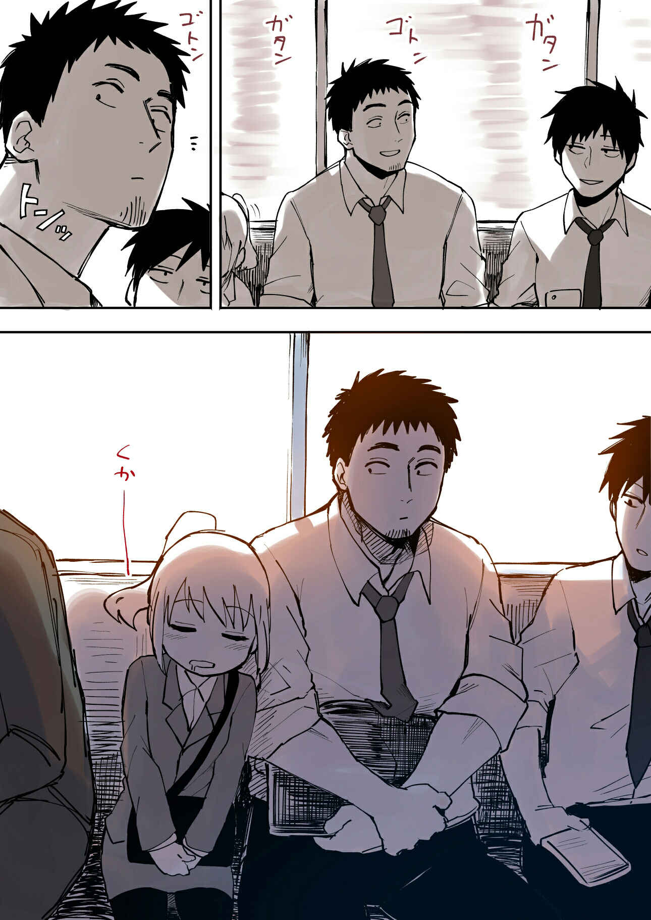 Senpai ga Uzai Kouhai no Hanashi Chapter 6 - Page 1