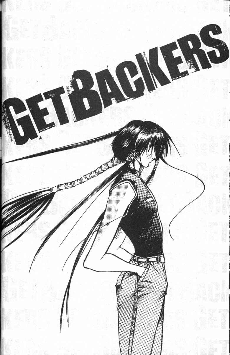 GetBackers Chapter 131 - Page 18