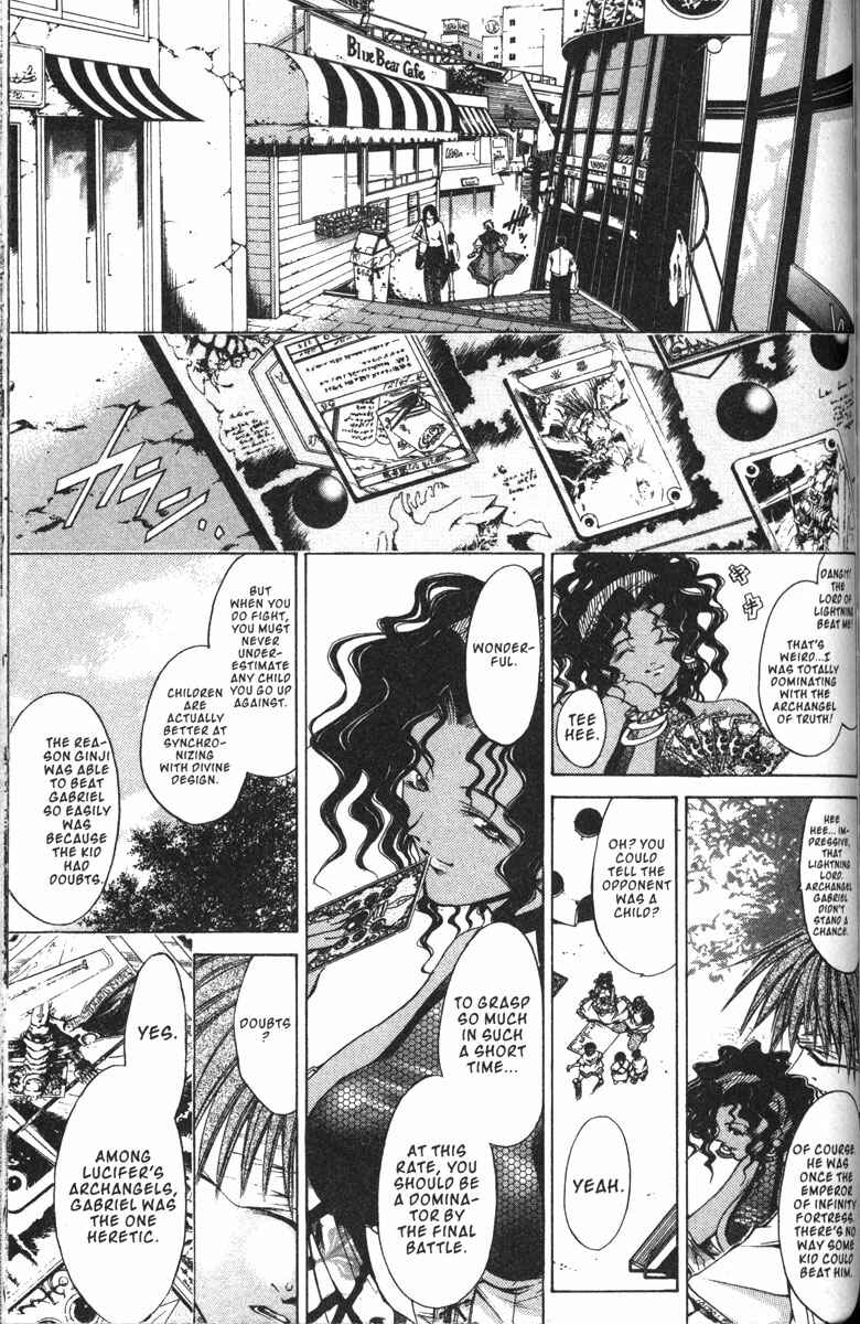 GetBackers Chapter 131 - Page 4