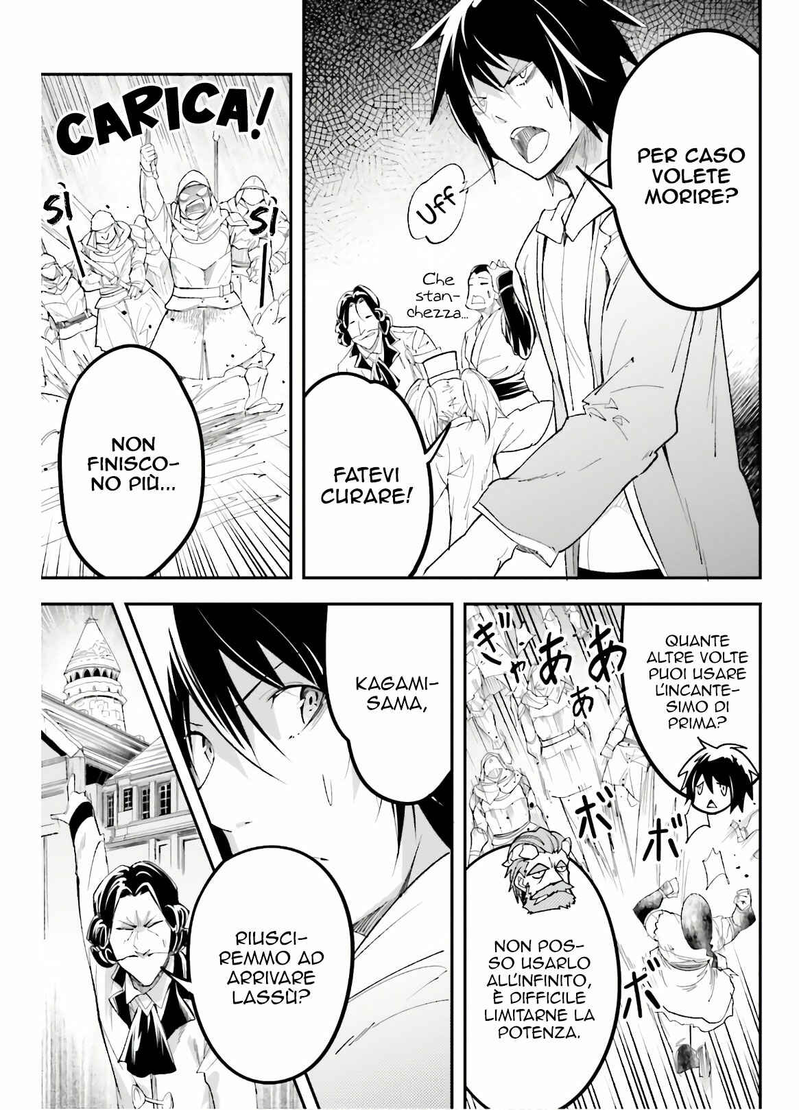LV999 no Murabito Chapter 32 - Page 11