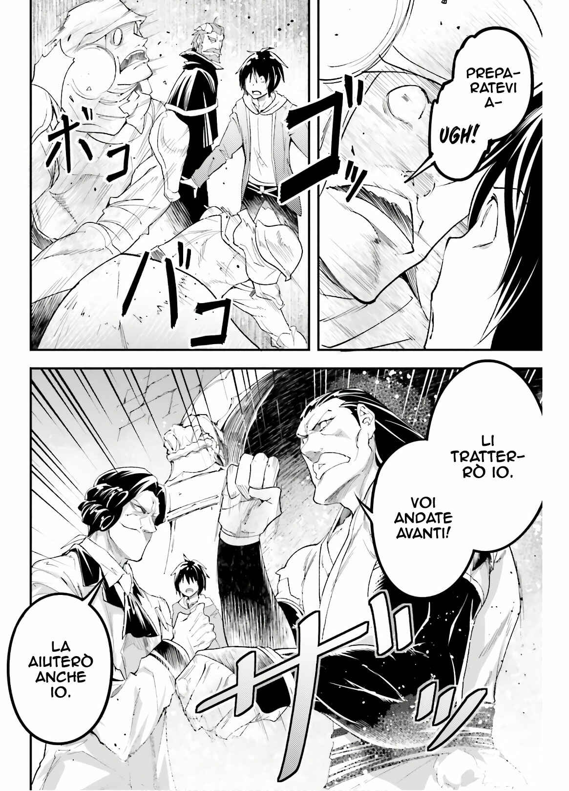 LV999 no Murabito Chapter 32 - Page 22