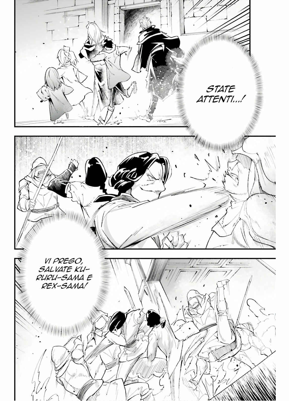 LV999 no Murabito Chapter 32 - Page 26