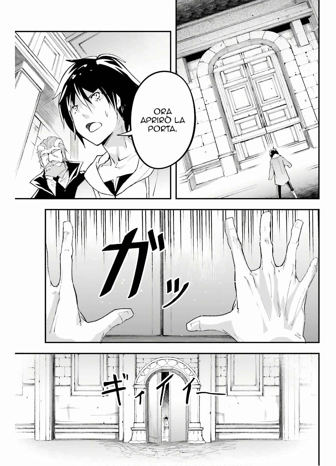 LV999 no Murabito Chapter 32 - Page 27