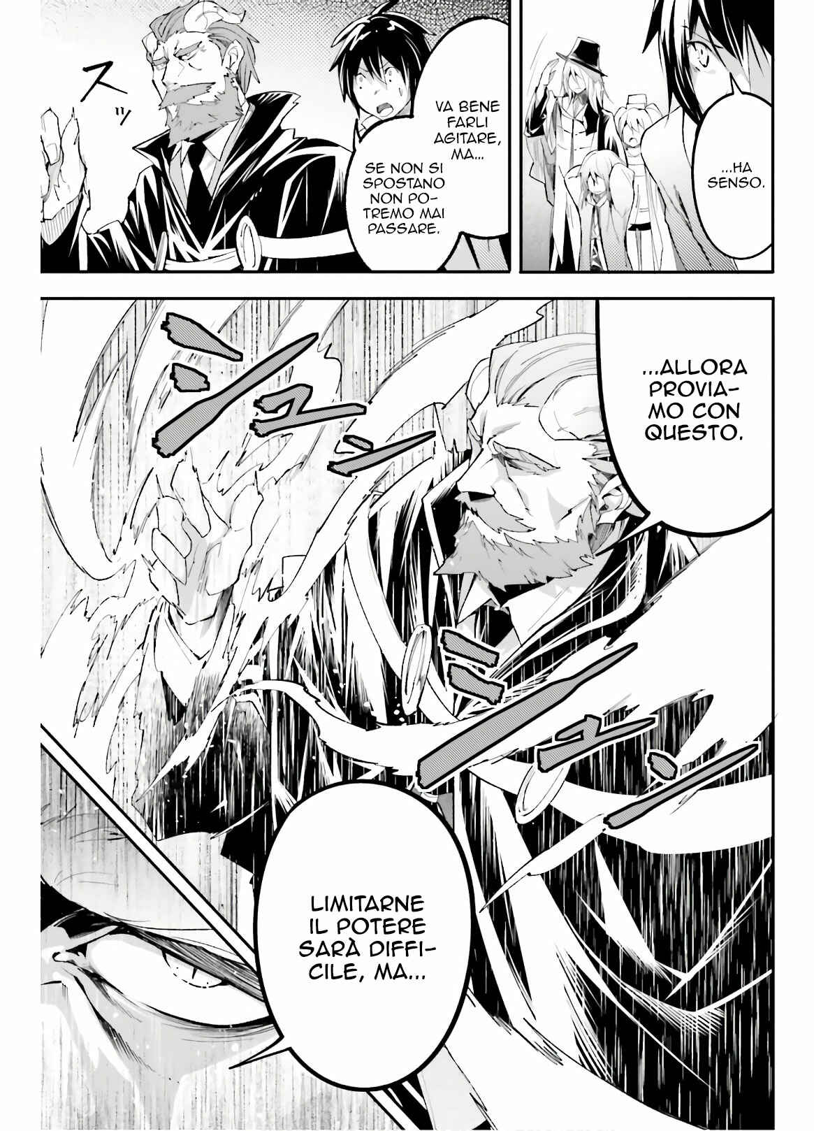 LV999 no Murabito Chapter 32 - Page 6