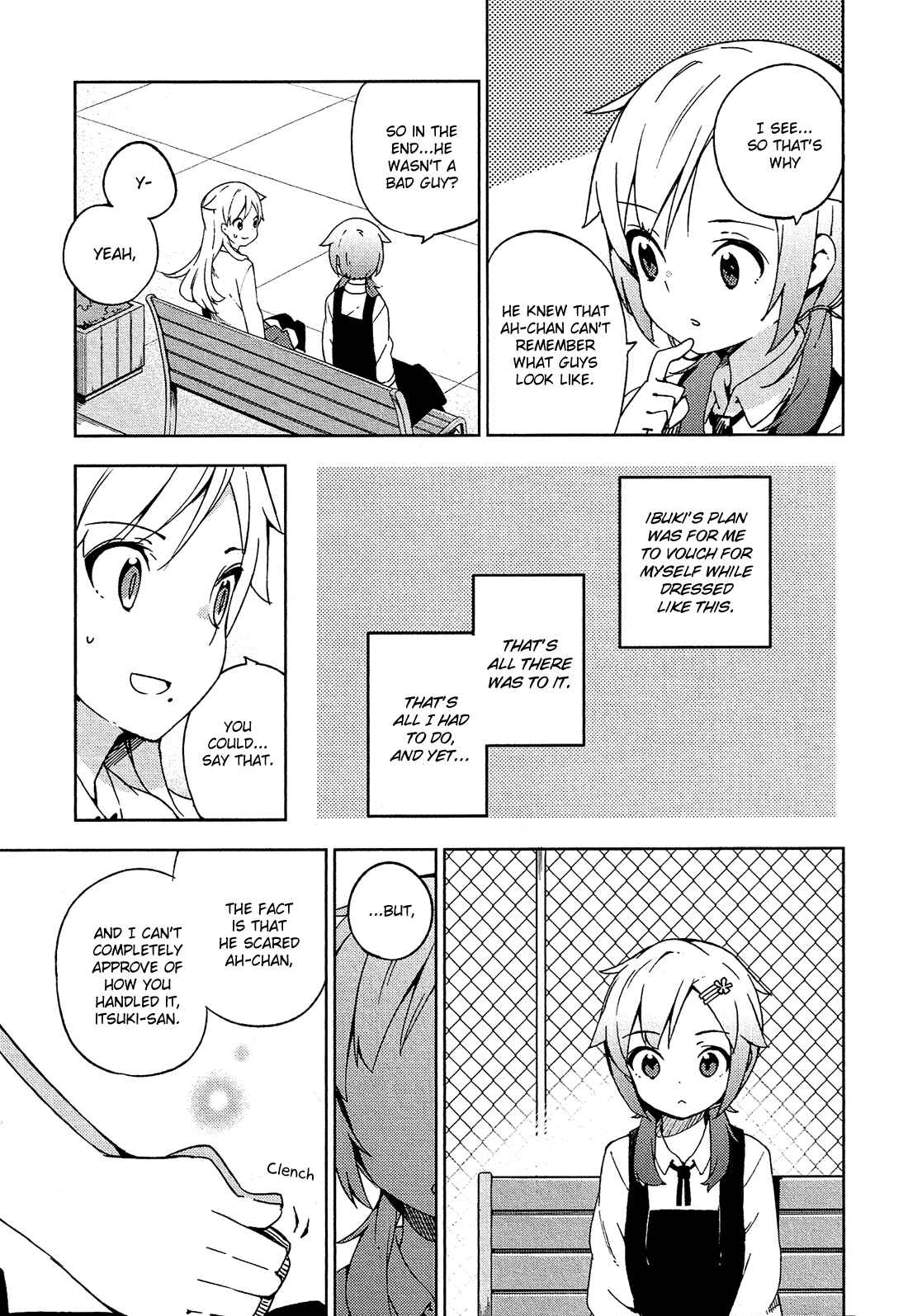 Ookami Shounen wa Kyou mo Uso wo Kasaneru Chapter 6 - Page 14