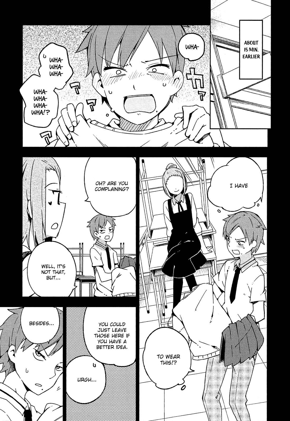 Ookami Shounen wa Kyou mo Uso wo Kasaneru Chapter 6 - Page 4