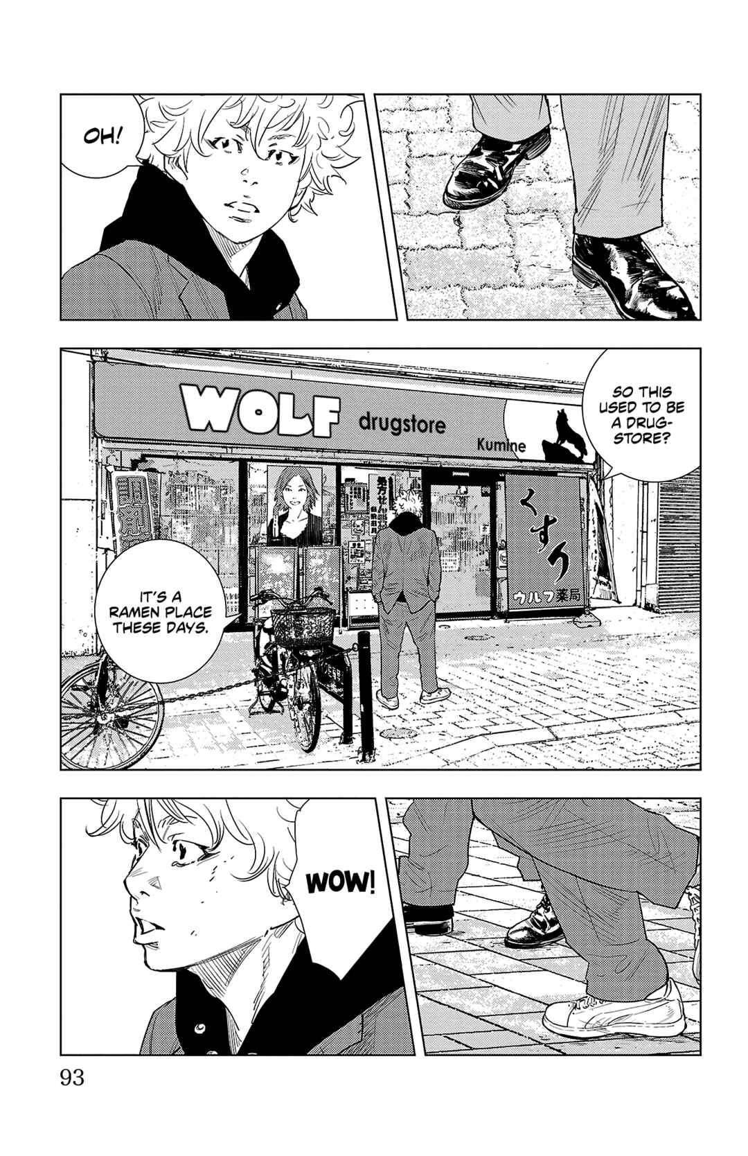 Nine Peaks Chapter 2 - Page 21