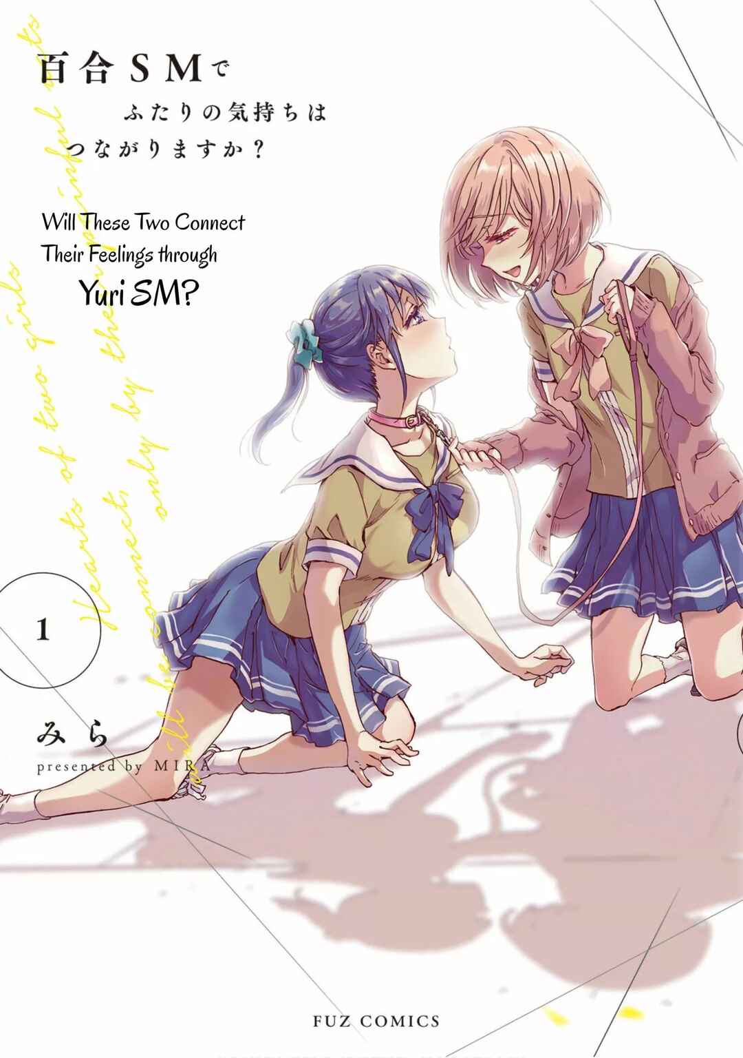 Yuri SM de Futari no Kimochi wa Tsunagarimasu ka? Chapter 1 - Page 1