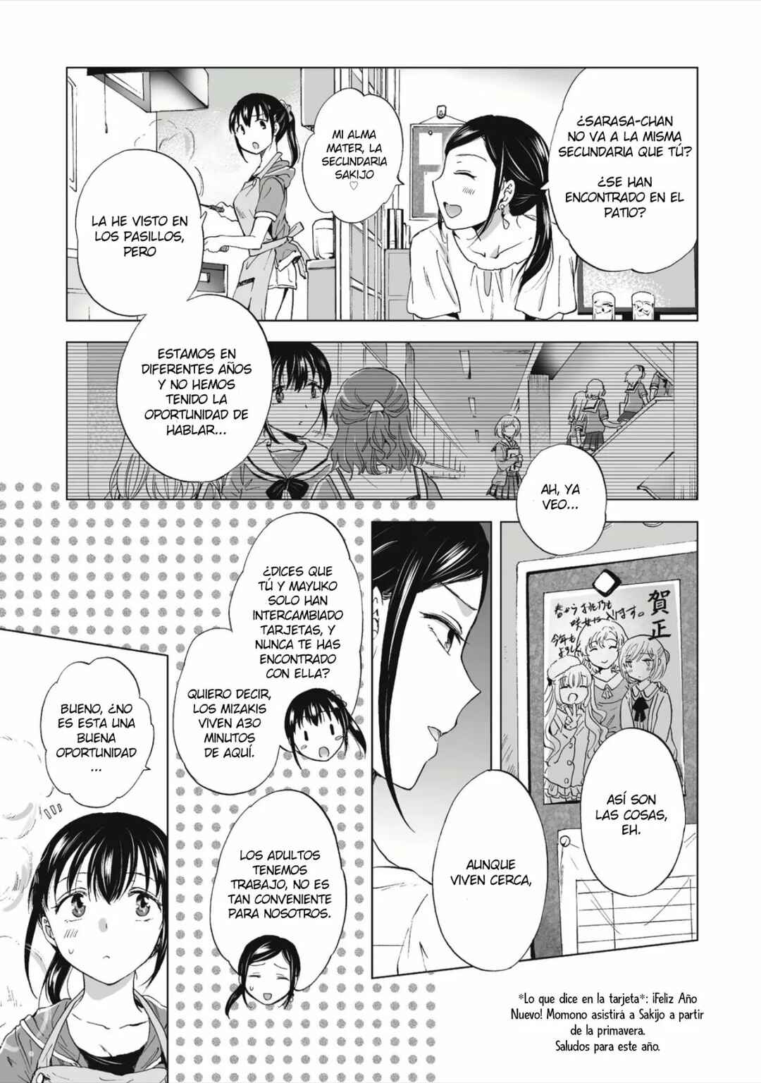 Yuri SM de Futari no Kimochi wa Tsunagarimasu ka? Chapter 1 - Page 12