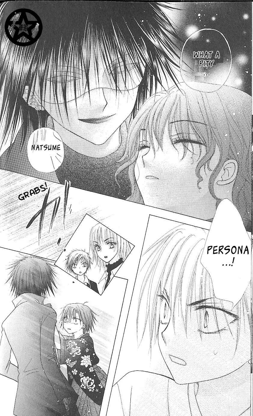 Gakuen Alice Chapter 59 - Page 19